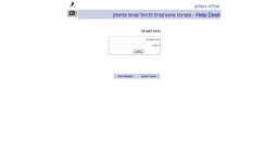 Desktop Screenshot of helpdesk.michlala.edu