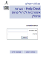 Mobile Screenshot of helpdesk.michlala.edu