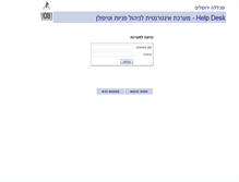 Tablet Screenshot of helpdesk.michlala.edu
